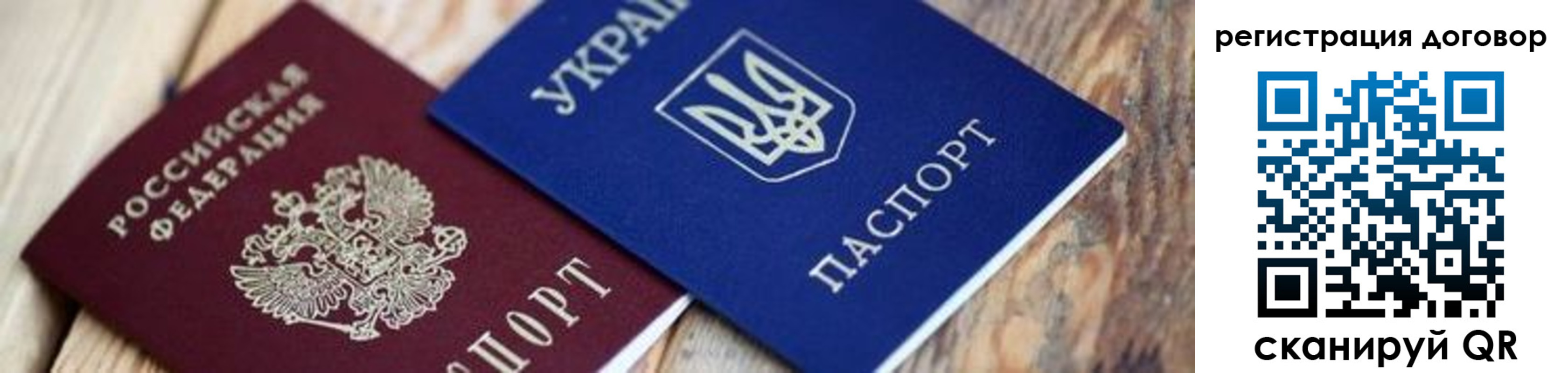 прописка ребенка в Белореченске